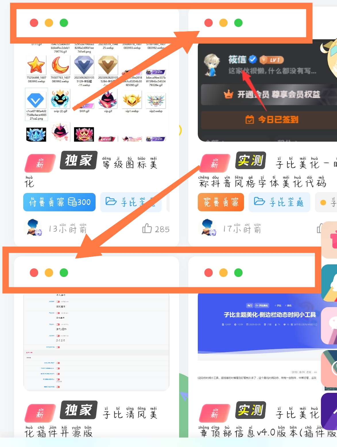 子比美化–文章卡片列表三个点样式-吾期资源网-专业的资源分享平台