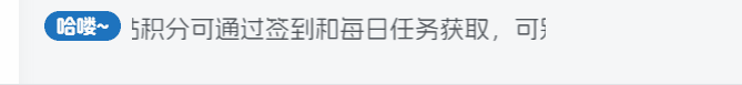 子比主题–给文章侧边加一个滚动公告-吾期资源网-专业的资源分享平台