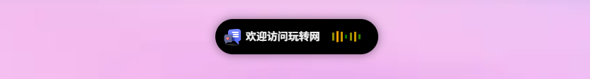 zibll主题-给网站添加一个灵动岛样式美化插件-吾期资源网-专业的资源分享平台